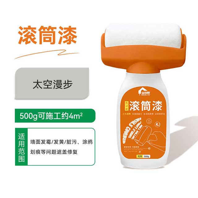 Clean Taste Environmental Protection Wall Paint – Latex Paint for Graffiti Repair & DIY Wall Renovation with Small Roller Brush