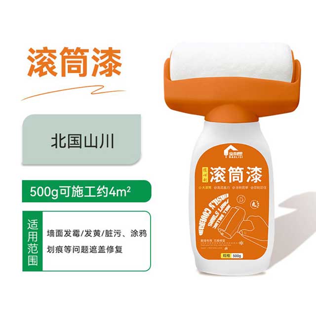 Clean Taste Environmental Protection Wall Paint – Latex Paint for Graffiti Repair & DIY Wall Renovation with Small Roller Brush