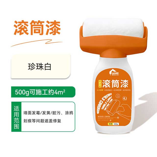 Clean Taste Environmental Protection Wall Paint – Latex Paint for Graffiti Repair & DIY Wall Renovation with Small Roller Brush