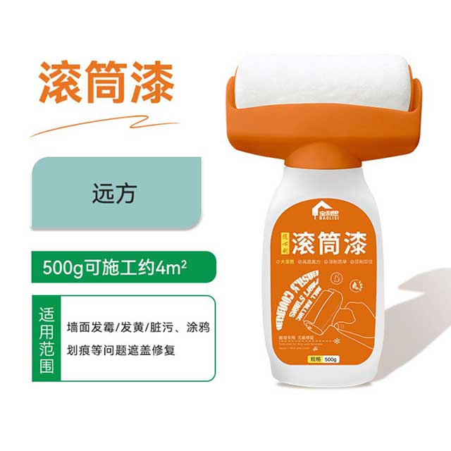 Clean Taste Environmental Protection Wall Paint – Latex Paint for Graffiti Repair & DIY Wall Renovation with Small Roller Brush