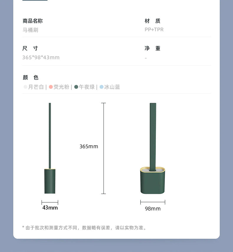 Quick Drying Toilet Brush Set