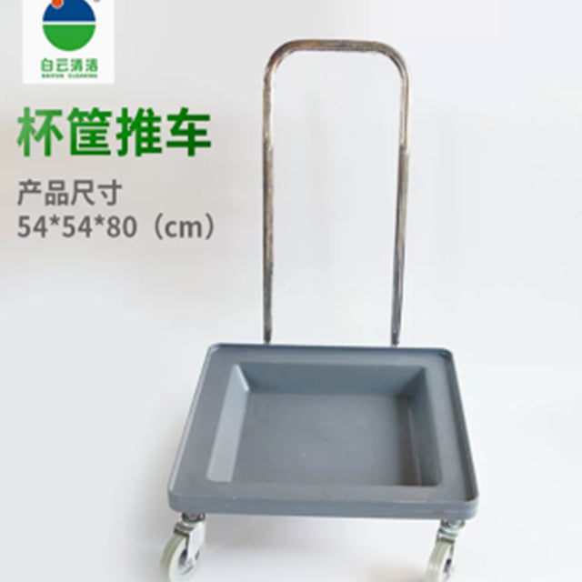 Maneuverable Commercial Glass Dish Dishwasher Rack Dolly – Heavy Duty Mobile Rack for Easy Transport