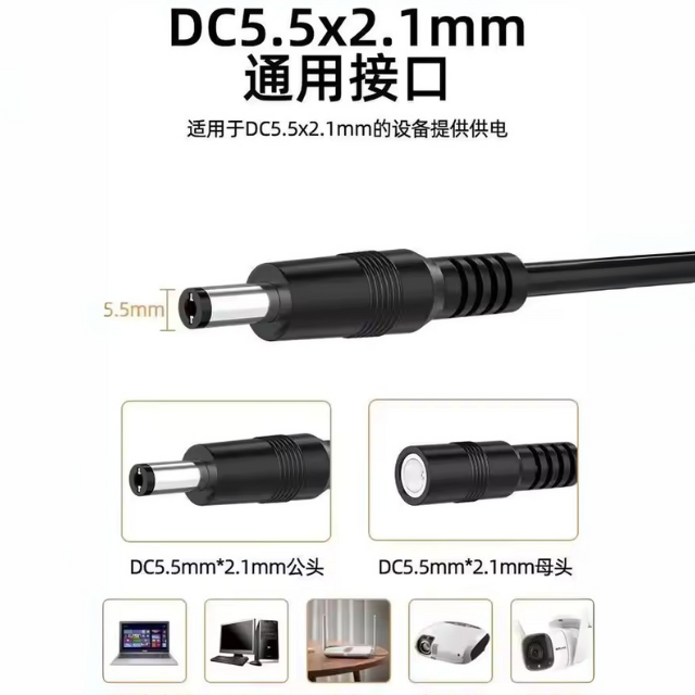 RJ45 Ethernet Cable with DC Power – Cat5 LAN Network Cord for POE IP & WiFi Surveillance Cameras