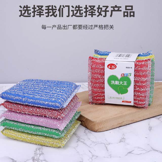 4PCS Stainless Steel Wire Scouring Sponge – Decontamination Scrubber for Cleaning Bowls, Dishes & Pots