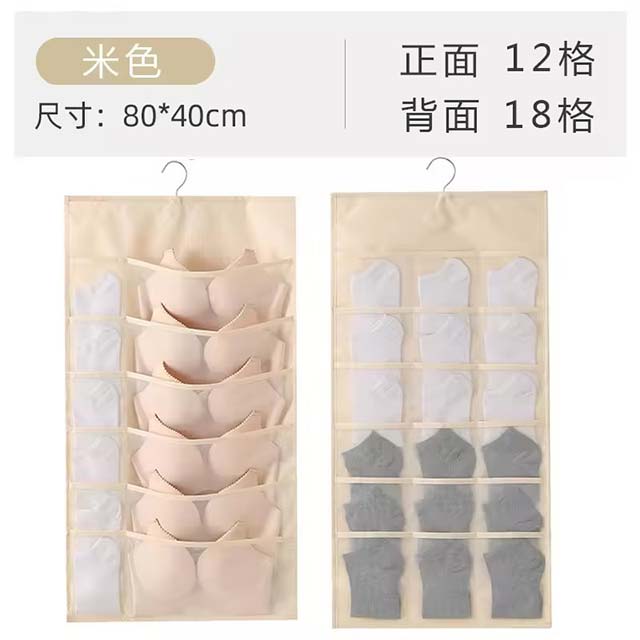 Foldable Hanging Underwear Organizer with Mesh Pockets – Non-Woven Fabric Closet Storage for Bras, Socks & More