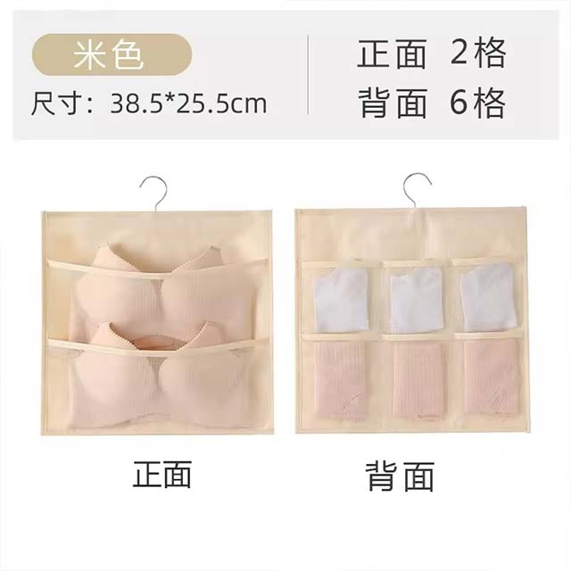 Foldable Hanging Underwear Organizer with Mesh Pockets – Non-Woven Fabric Closet Storage for Bras, Socks & More