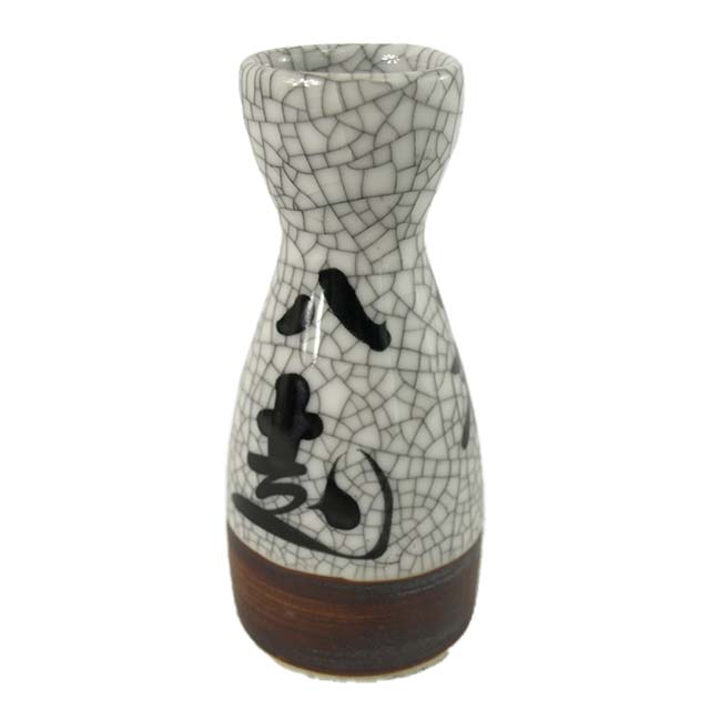Vintage Mid Century Japanese Sake Pitcher – Authentic Calligraphy & Crackle Glaze Ceramic Decanter