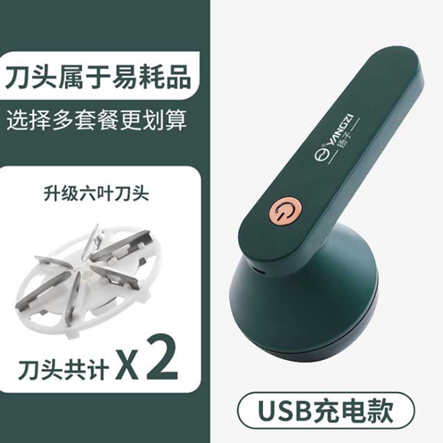 Electric Lint Remover for Clothes – Portable & Rechargeable Fabric Fuzz, Pellet & Hair Ball Trimmer, Detachable Cleaning Tool for Sweaters & More