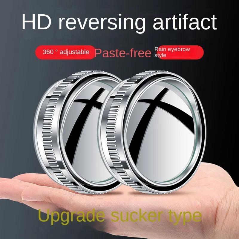 Car Rear View Mirror