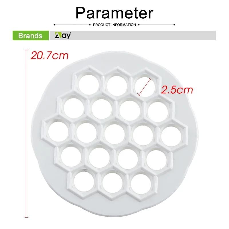 Creative 19-hole Dumpling Machine Lazy Dumpling Bag Chaos Machine