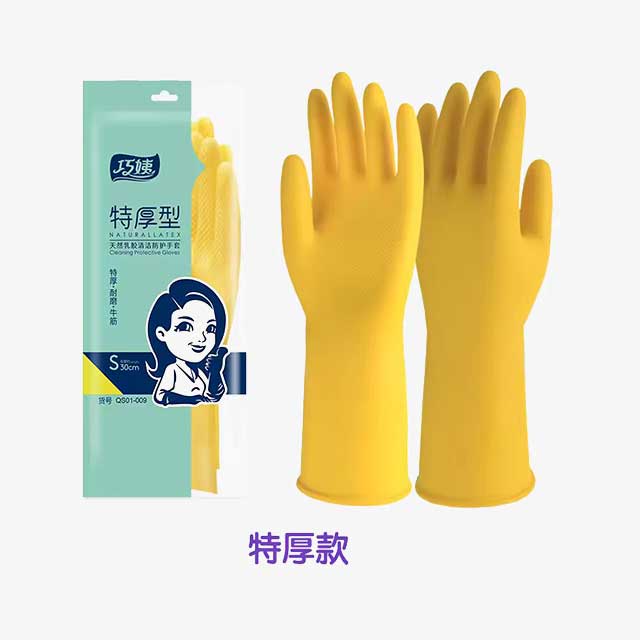 Thickened Beef Tendon Rubber Latex Gloves - Wear-Resistant Waterproof Dishwashing & Housework Gloves for Car & Kitchen Use