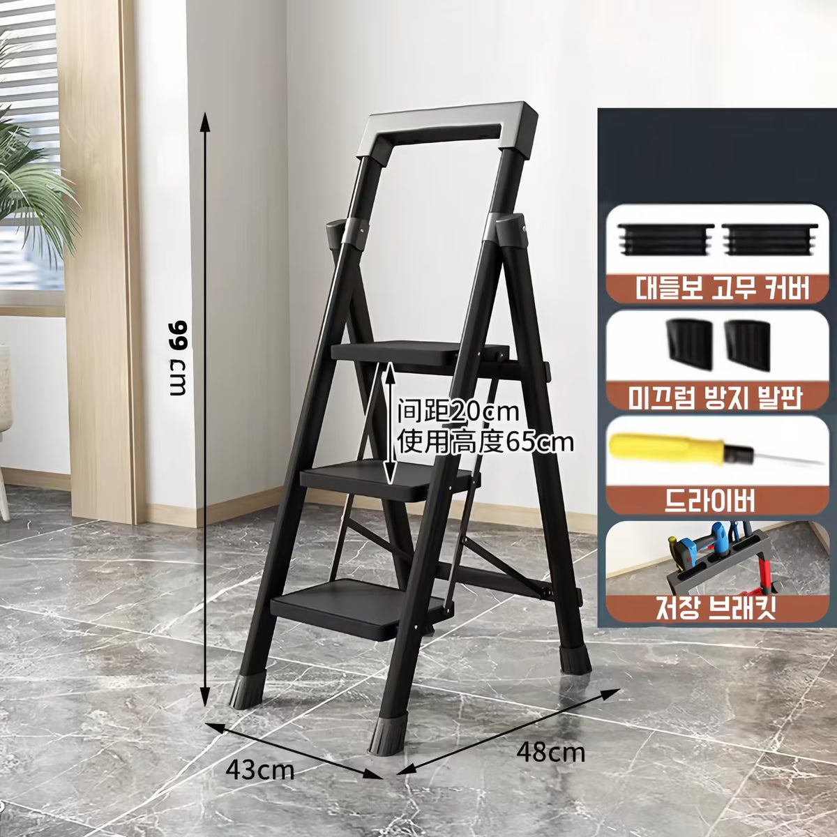 Convenient 3-Step Folding Ladder: Carbon Steel, Anti-Slip, Herringbone Design - Ideal Home Stair Ladder Chair/Stool