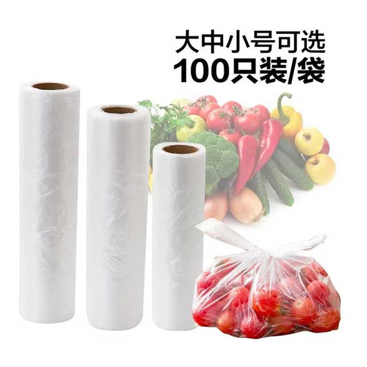 100PCS Vacuum Food Storage Bags – Transparent Fresh-Keeping Plastic Bags with Handle | 3 Sizes Resealable Food Saver Bags for Kitchen