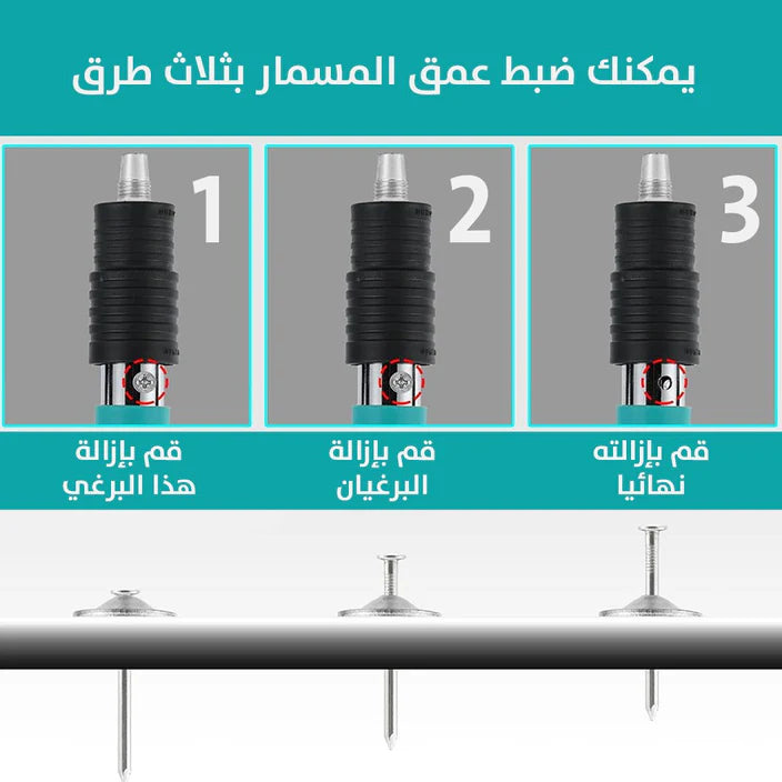 مسدس مسامير يدوي شديد التحمل - مسدس مسامير محمول باليد للخرسانة والصلب لأعمال النجارة والإصلاحات المنزلية والبناء