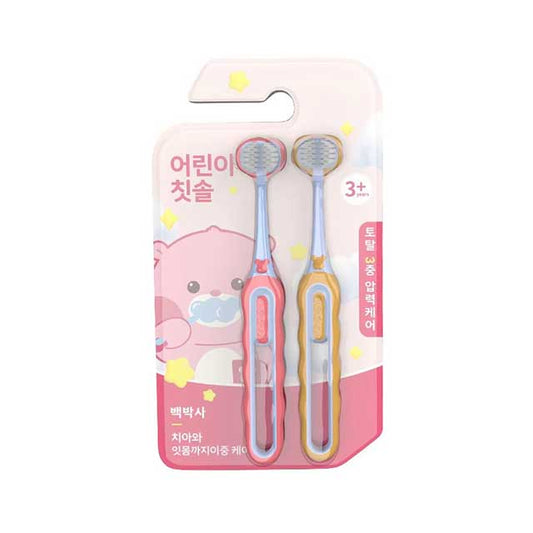 2PCS Kids’ Three-Sided Toothbrush – Soft Bristle Teeth Whitening Brushes for Ages 3–12 | Children's Dental & Oral Care Tool