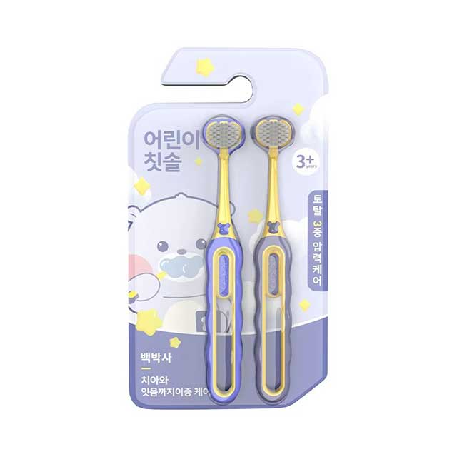 2PCS Kids’ Three-Sided Toothbrush – Soft Bristle Teeth Whitening Brushes for Ages 3–12 | Children's Dental & Oral Care Tool