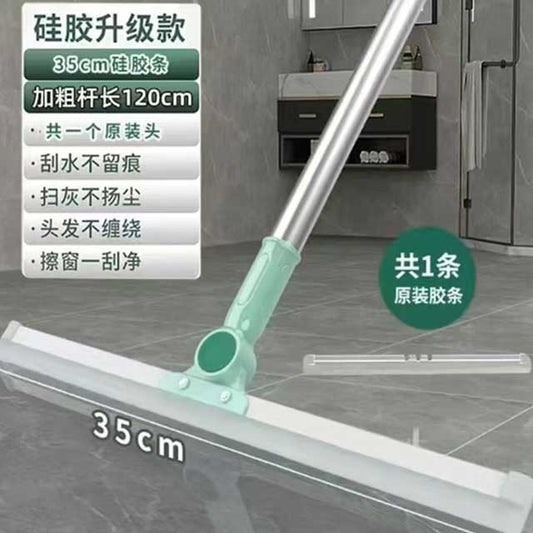 3-in-1 Multifunctional Floor Squeegee - Household Tile, Glass & Window Wiper for Toilet & Washroom Cleaning