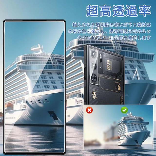 AUDASO RedMagic 9 Pro Tempered Glass Screen &amp; Camera Film Protector Bundle (2+2 Sheets) – Ultimate LCD &amp; Lens Protection