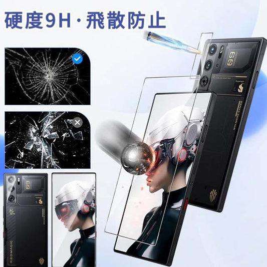 AUDASO RedMagic 9 Pro Tempered Glass Screen &amp; Camera Film Protector Bundle (2+2 Sheets) – Ultimate LCD &amp; Lens Protection