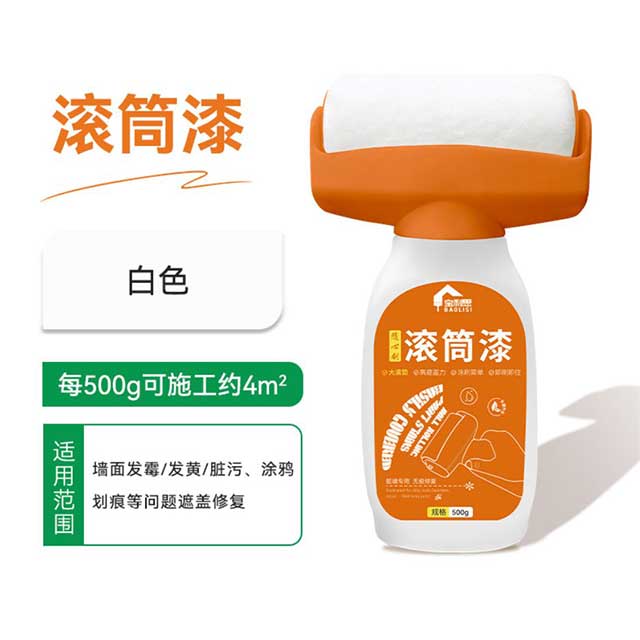 Clean Taste Environmental Protection Wall Paint – Latex Paint for Graffiti Repair & DIY Wall Renovation with Small Roller Brush