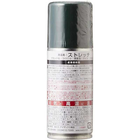 Collonil 100ml Leather Shoe & Boot Stretching Fluid