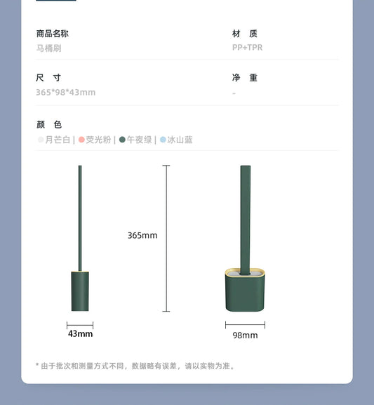 Quick Drying Toilet Brush Set