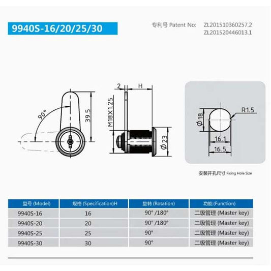 High Security Zinc Alloy 20mm Master Key Cylindrical Lock 9940 – Durable Industrial Door Lock