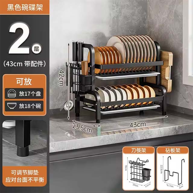 Household Multifunctional Dish Rack – Stainless Steel Bowl & Tableware Storage Shelf with Drainage