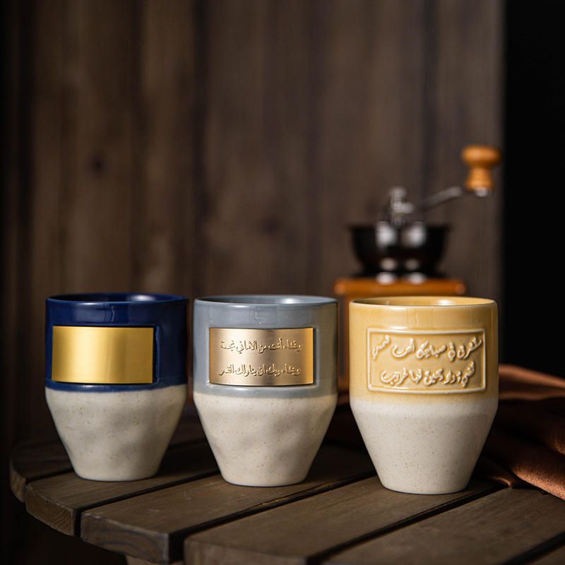MSH 265ml Arabic Custom Text Ceramic Mug – Middle Eastern Inspired Coffee & Tea Cup – Vintage Retro Japanese Pottery Design – Premium Handcrafted Gift for Home, Office, and Cafés