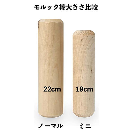 Moruku Mini – Authentic Japanese Craftsmanship | Genuine, Unique Collectible Design