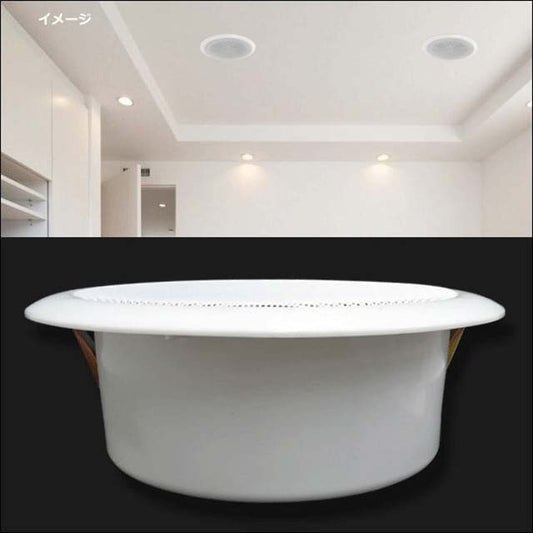 NOVA JL-806 Ceiling Speaker – 70/100V, 3W/6W In-Ceiling Audio System for Commercial Installations