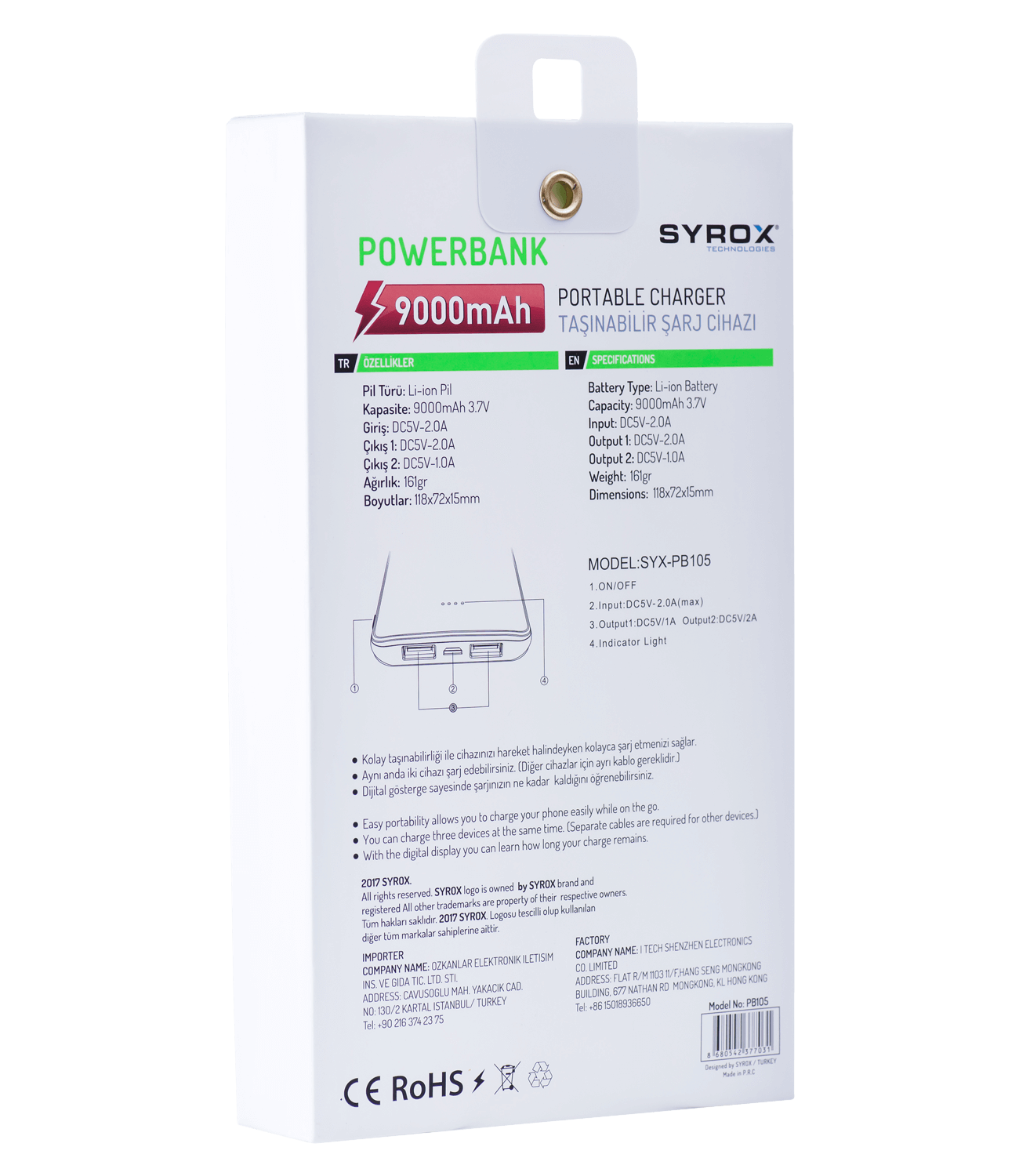 باور بانك سيروكس 9000 مللي أمبير - أبيض 