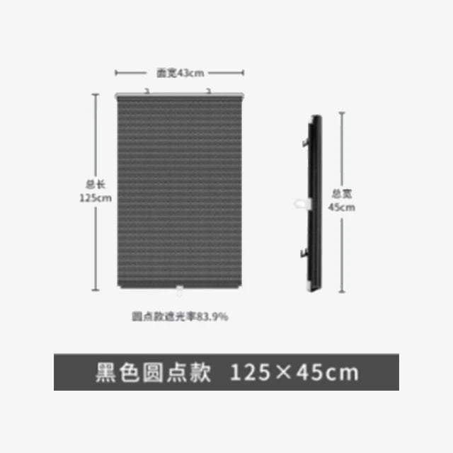 Retractable Car Front & Rear Window Sunshade - Windshield Sun Shade Cover for UV Protection & Privacy