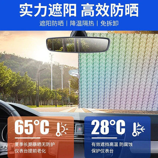Retractable Car Front & Rear Window Sunshade - Windshield Sun Shade Cover for UV Protection & Privacy