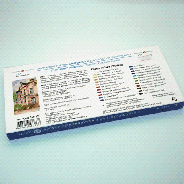 Russia Solid Watercolor Paints