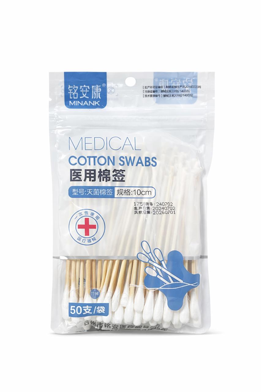 أعواد قطنية للاستعمال مرة واحدة (50 قطعة) – أطراف قطنية ناعمة للتنظيف والعناية بالبشرة والاستخدام اليومي