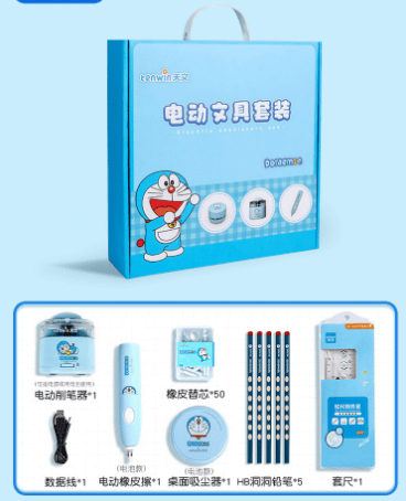 Automatic Pencil Sharpener Set