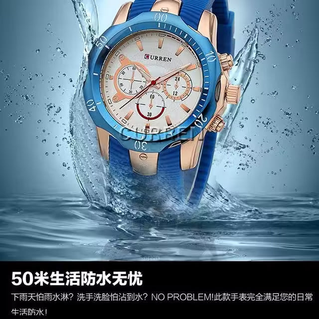 CURREN Men Simple Rubber Watch Casual Quartz