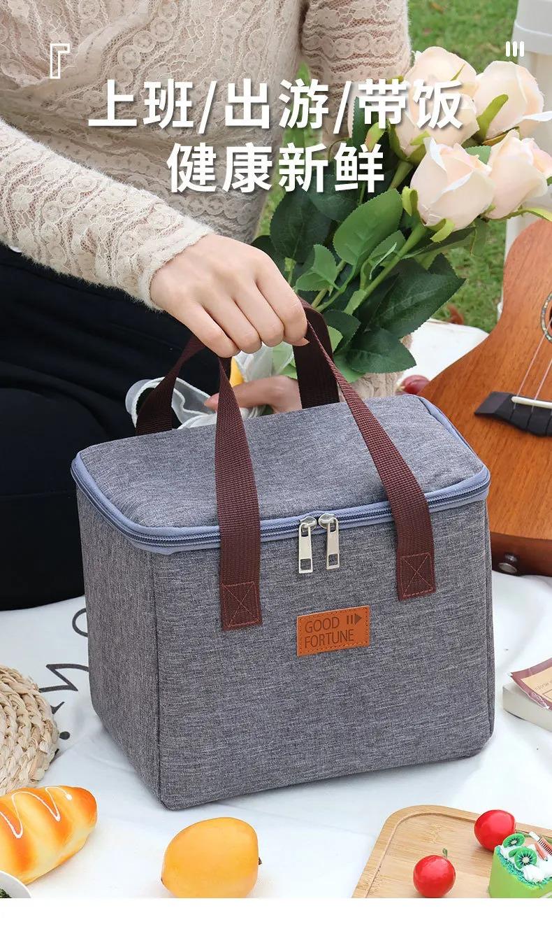 Waterproof Portable Lunch Bag (EGB242)