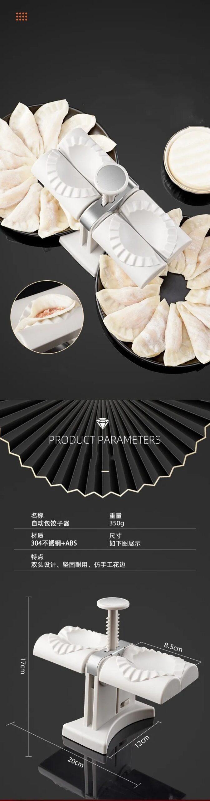 Full Automatic Dumpling Double Head Press Dough Machine