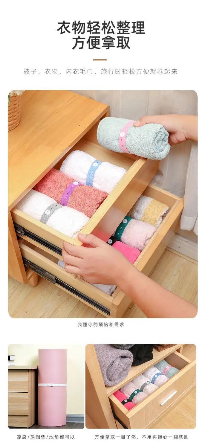 Elastic I-Type Adjustable Buckle 5 pcs/set