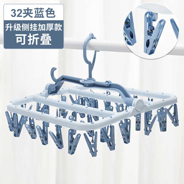 Foldable Drip Hanger with 32 Clips - Plastic Hanging Drying Rack for Clothes, Underwear & Socks
