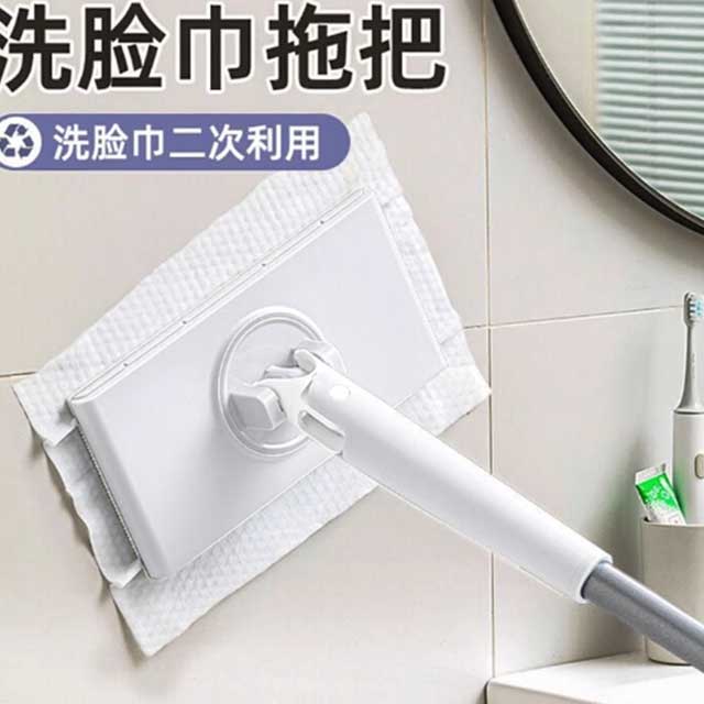 Hands-Free 360° Rotation Cleaning Mop - Mini Mop for Floor & Window with Wet Wipes, Household & Kitchen Cleaning Tool