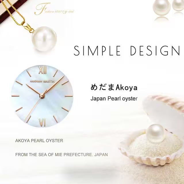 ساعة هانا مارتن النسائية المصنوعة من الفولاذ المقاوم للصدأ موديل (HM-1221S)