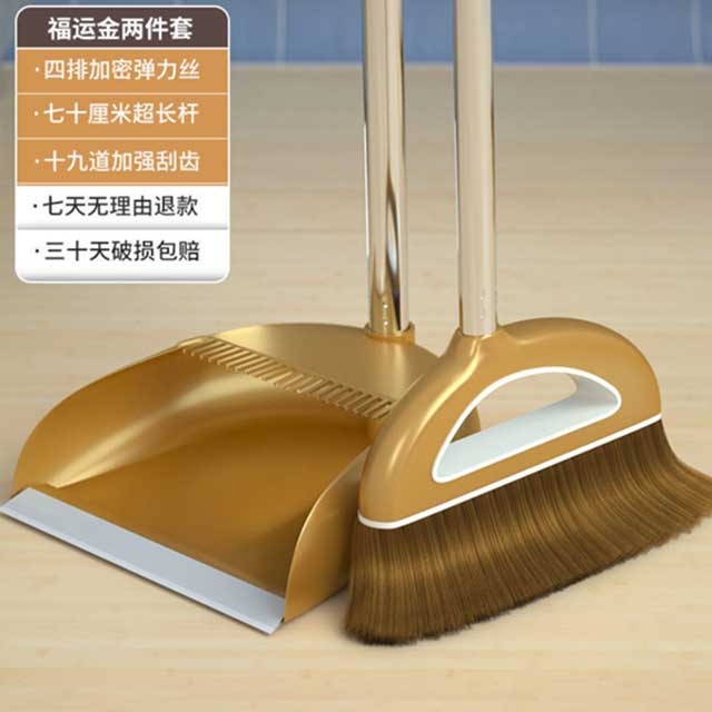 Magic Broom and Plastic Dustpan Set – Multifunctional Sweeper Wiper for Efficient Floor Cleaning, Home Dusting Tools