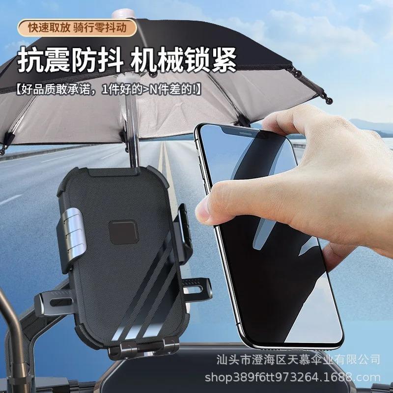 Support pour téléphone portable pour véhicule électrique
