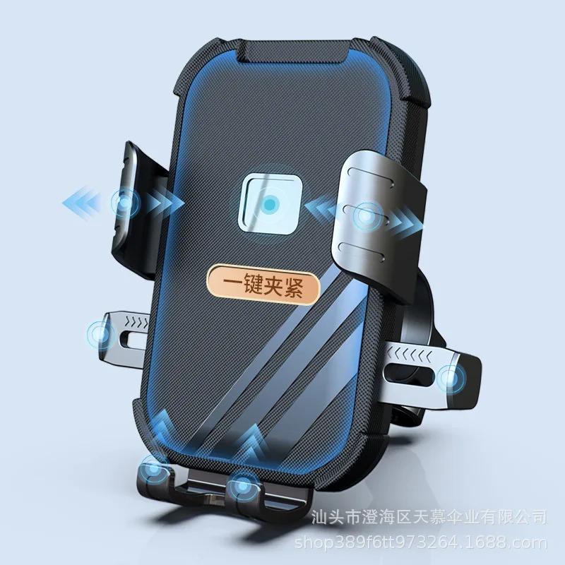Support pour téléphone portable pour véhicule électrique
