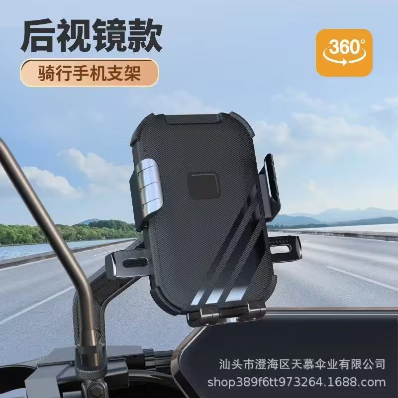 Mobile Phone Stand For Electric Vehicle