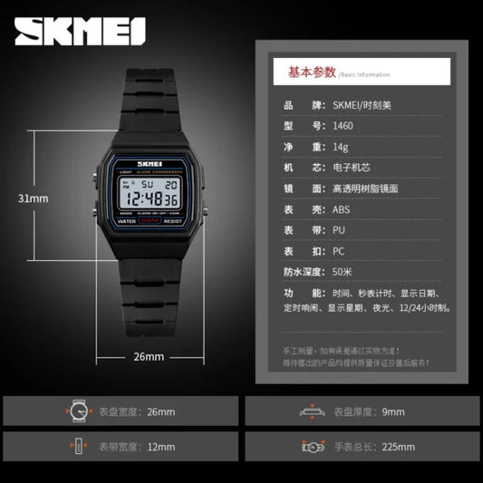 SKMEI-Sport Watches for Kids (1460)