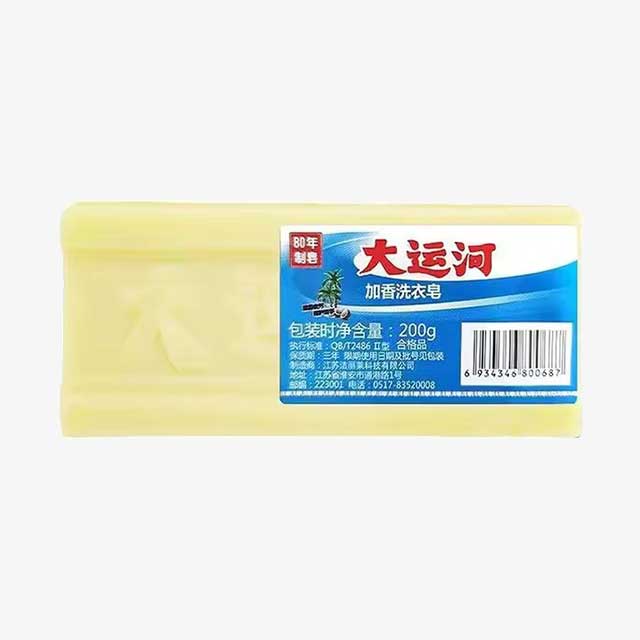 Underwear Cleaning Soap Bar – Natural Laundry Soap for Deep Cleaning, Odor & Stain Removal